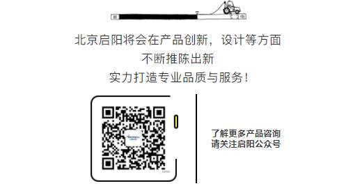 關(guān)注啟陽科技公眾號 關(guān)注啟陽科技公眾號